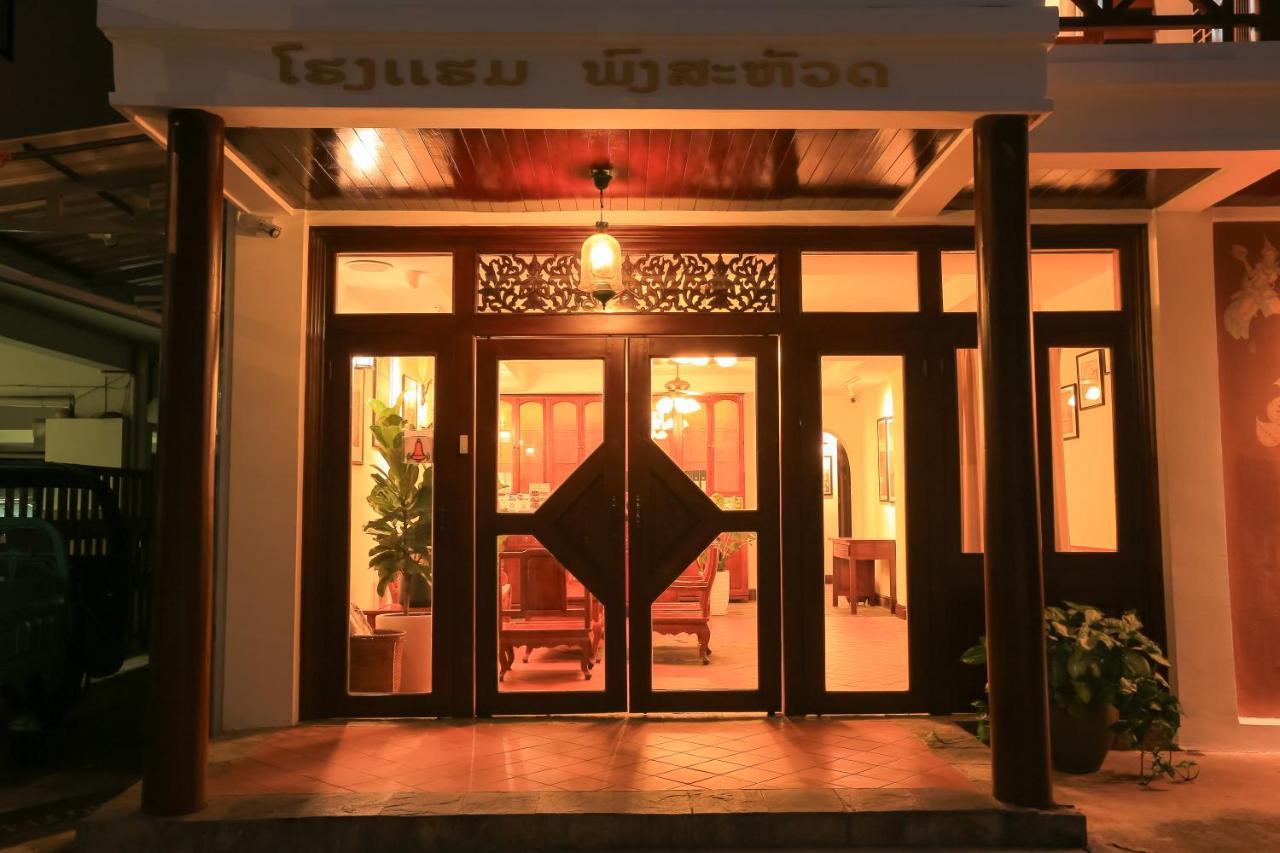 Phongsavath Boutique Hotel Wientian Zewnętrze zdjęcie